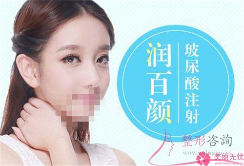 冰電波<a href=http://www.f3bb6.cn/listinfo-614-0.html target=_blank class=infotextkey>除皺</a>整形術除能<a href=http://www.f3bb6.cn/listinfo-614-0.html target=_blank class=infotextkey>除皺</a>還哪些效果？