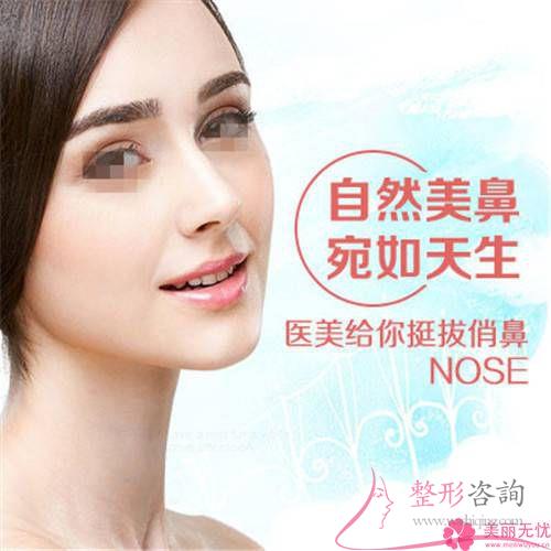 膨體聚四氟乙烯<a href=http://www.f3bb6.cn/listinfo-737-0.html target=_blank class=infotextkey>隆鼻</a>術好長時間會回軟？有并發癥嗎？