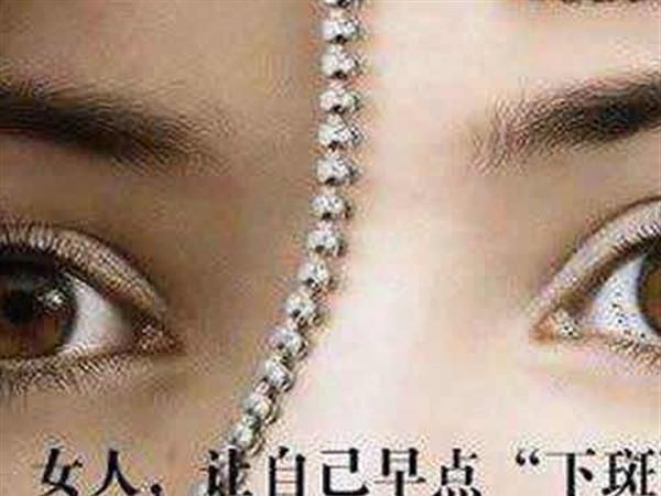 做化學剝脫<a href=http://www.f3bb6.cn/listinfo-795-0.html target=_blank class=infotextkey>祛斑</a>費用要多少