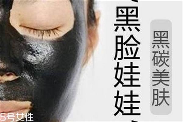 <a href=http://www.f3bb6.cn/listinfo-730-0.html target=_blank class=infotextkey>黑臉娃娃</a>疼嗎 每個(gè)人感受不一樣