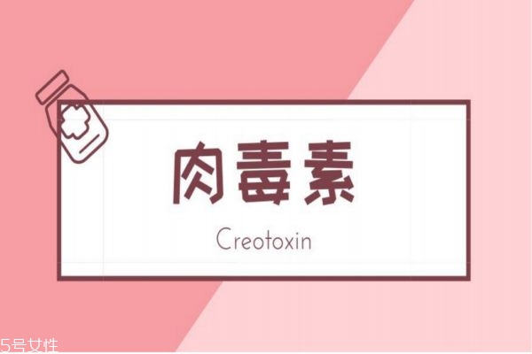 打肉毒多少錢 打<a href=http://www.f3bb6.cn/listinfo-614-0.html target=_blank class=infotextkey>除皺</a>瘦型素后要注意什么