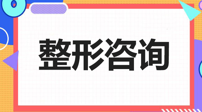 北京口腔医院哪个院区好,北京口腔医院哪家强？精选前五名，口碑服务一网打尽！